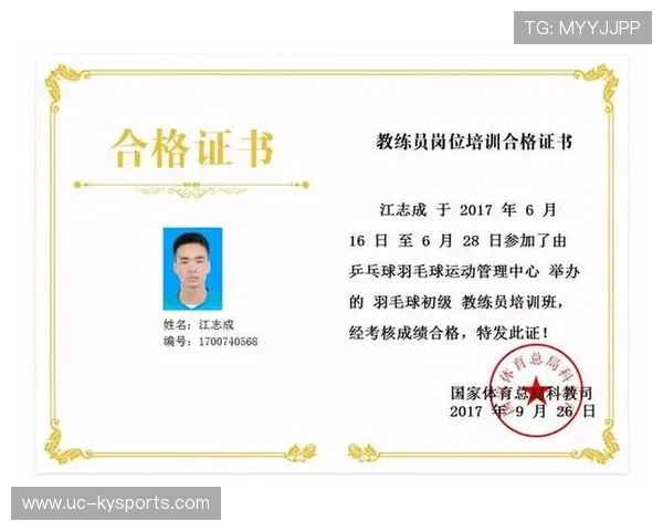 2026年羽毛球全国青训营教练员继续教育考试成绩公布，羽毛球冠军教练员提供羽毛球培训服务